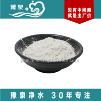 氢氧化钙
