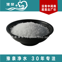 尿素