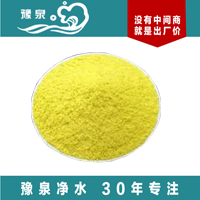 聚合氯化铝