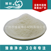 聚丙烯酰胺PAM