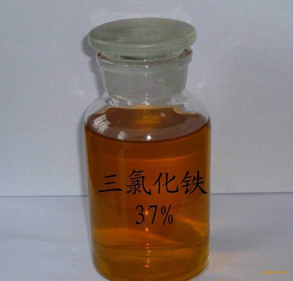 兴化三氯化铁