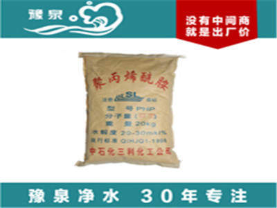 黔南布依族苗族自治州聚丙烯酰胺